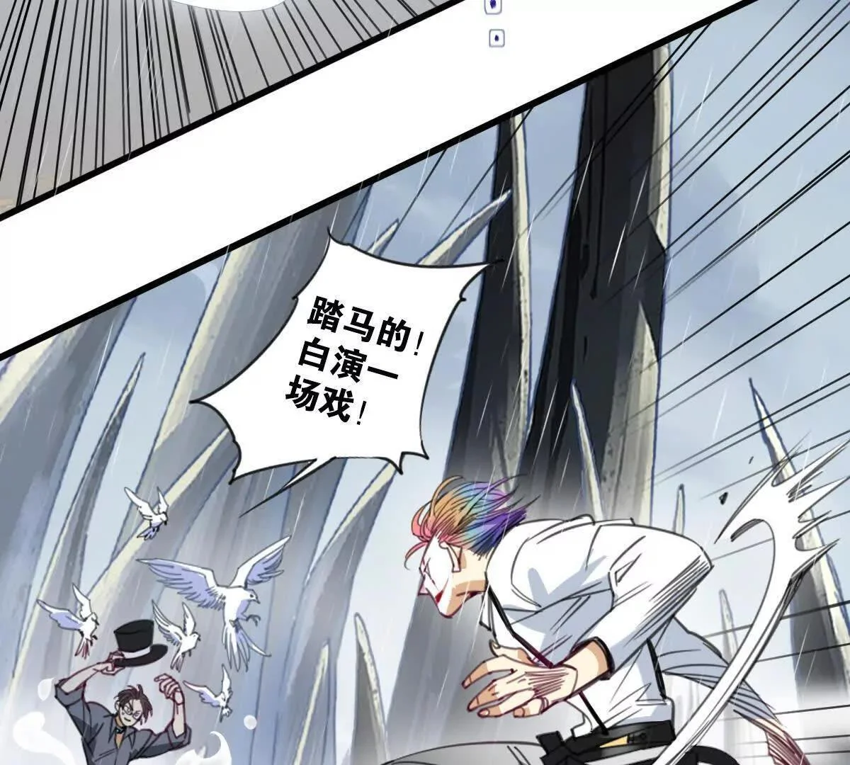 第138页