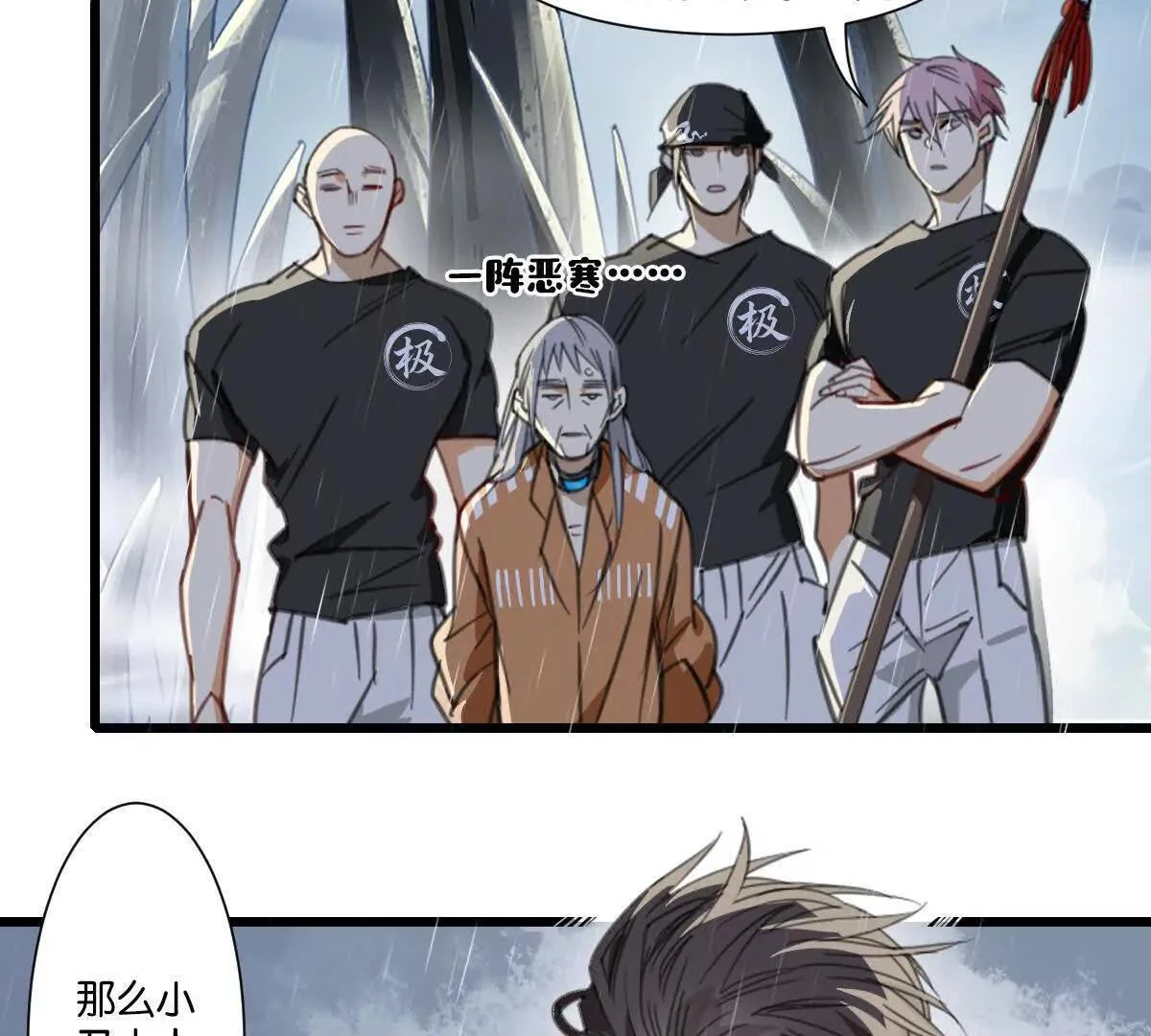 第144页