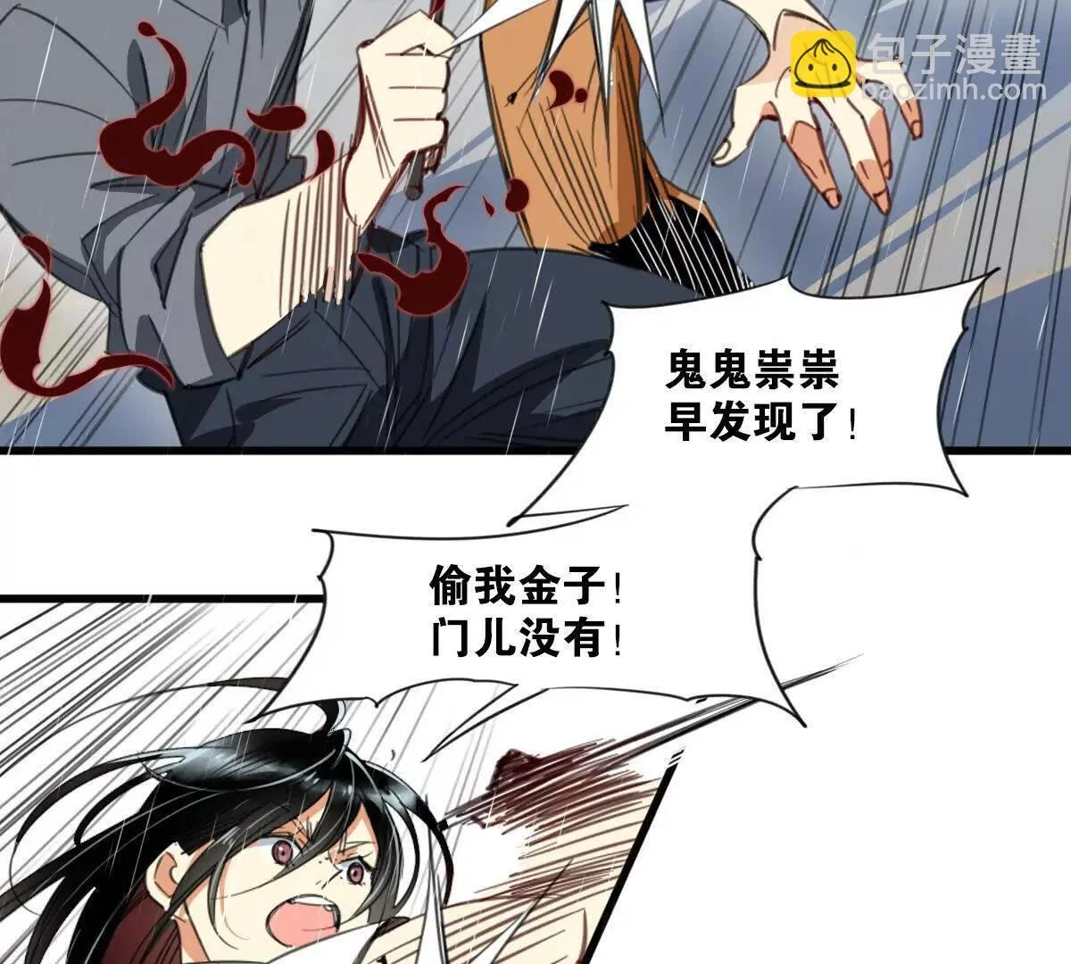 第63页