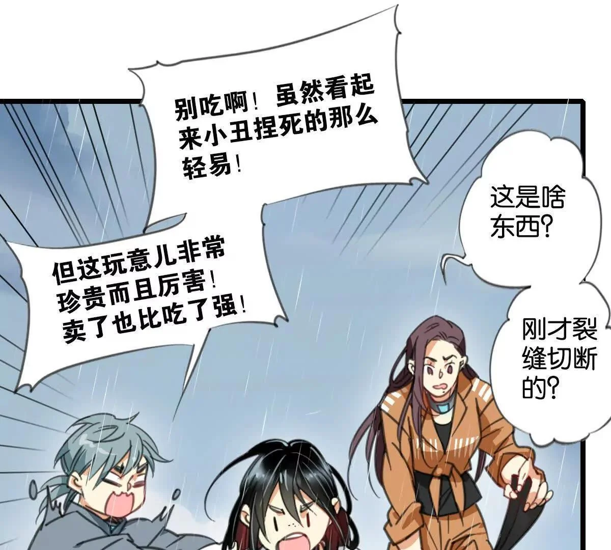 第168页