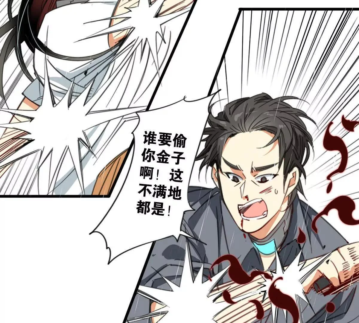 第66页