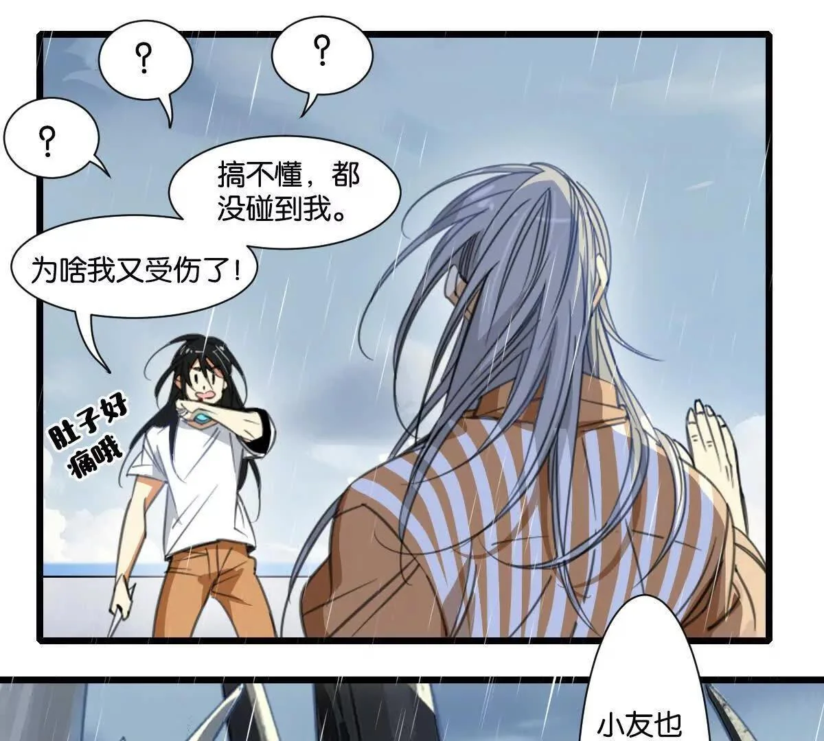 第159页