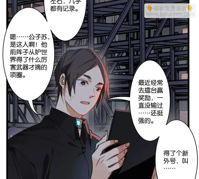 第111页