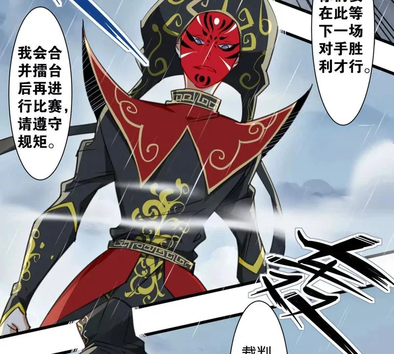 第171页