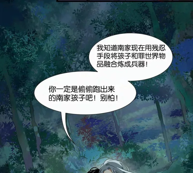 第192页