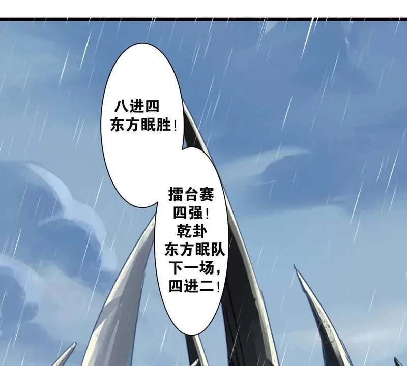 第240页