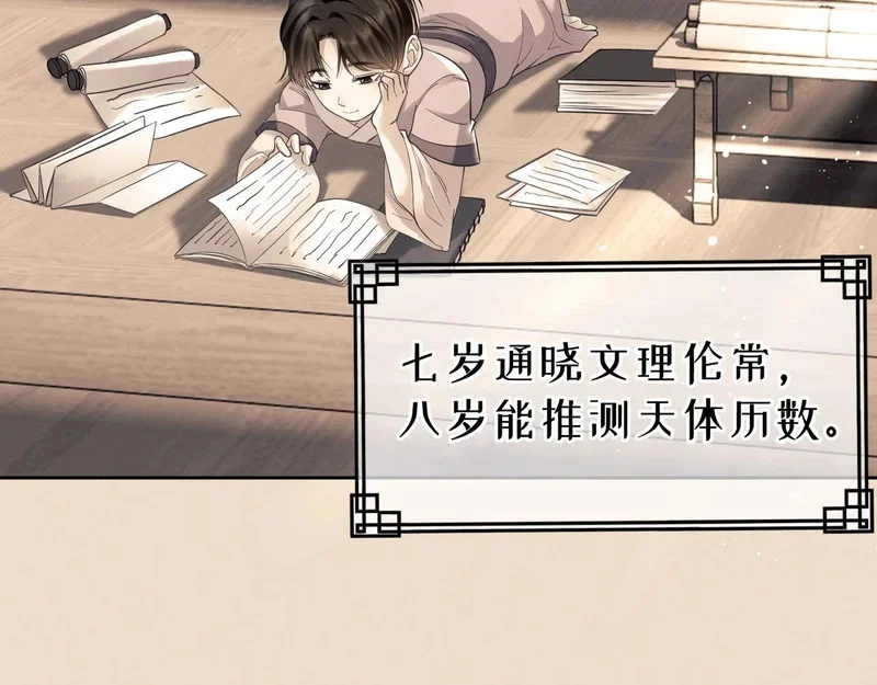 第252页