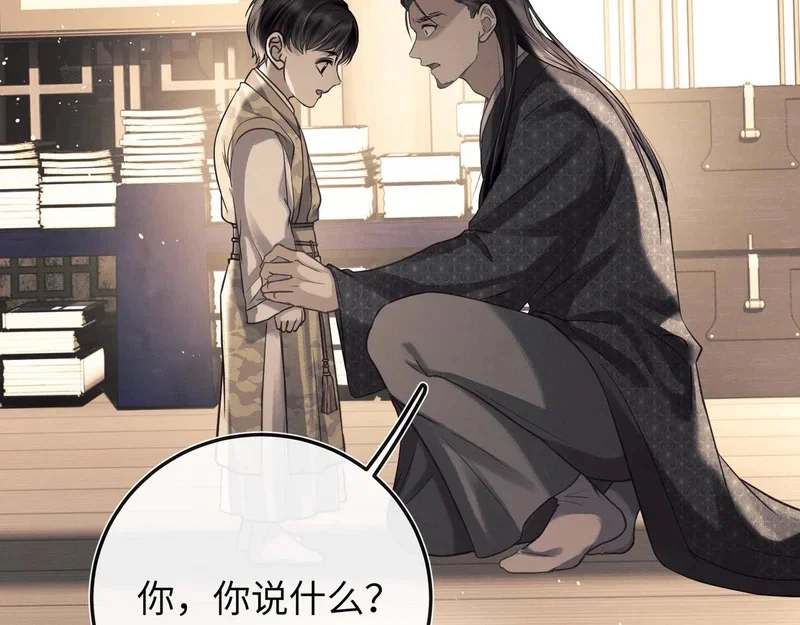 第333页