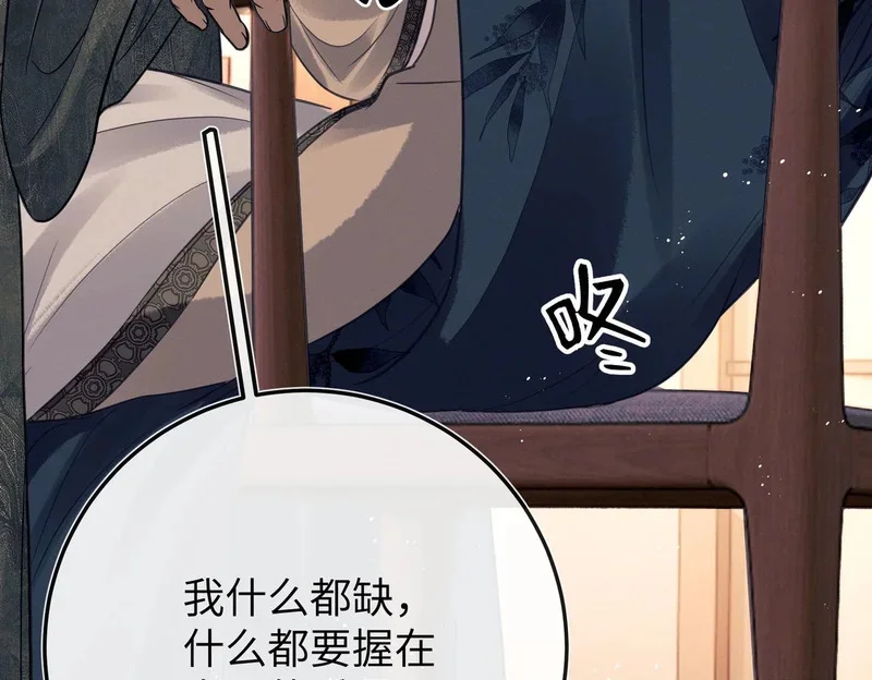 第387页