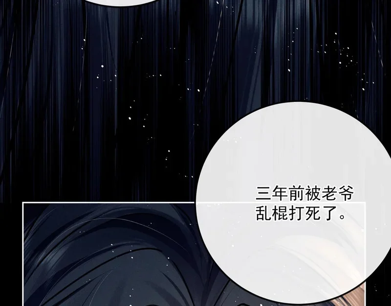 第210页