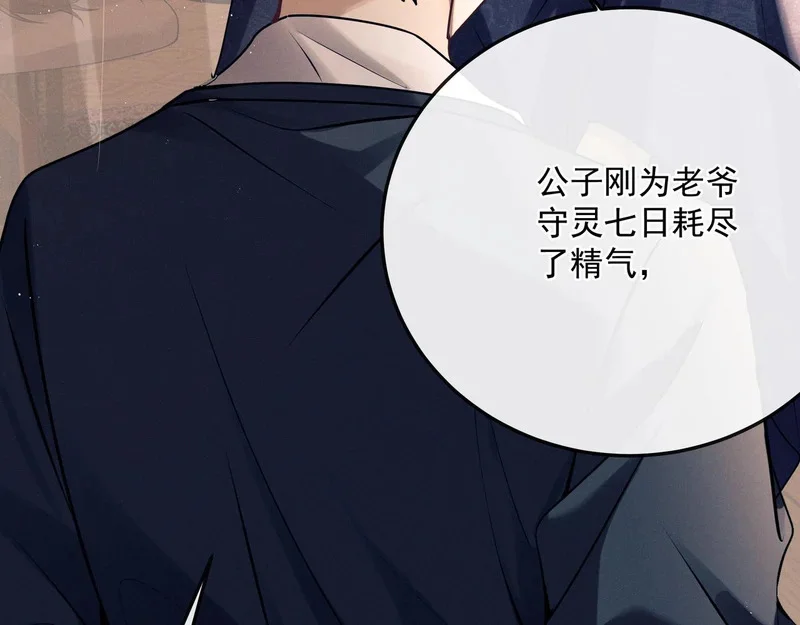 第255页