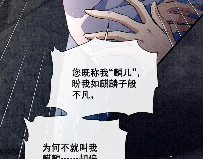 第267页