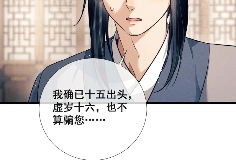 第201页