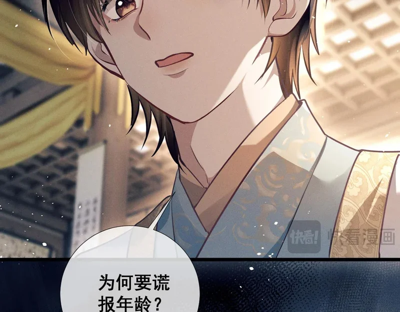 第171页