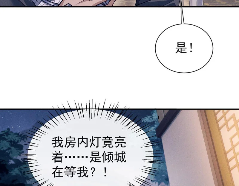 第270页