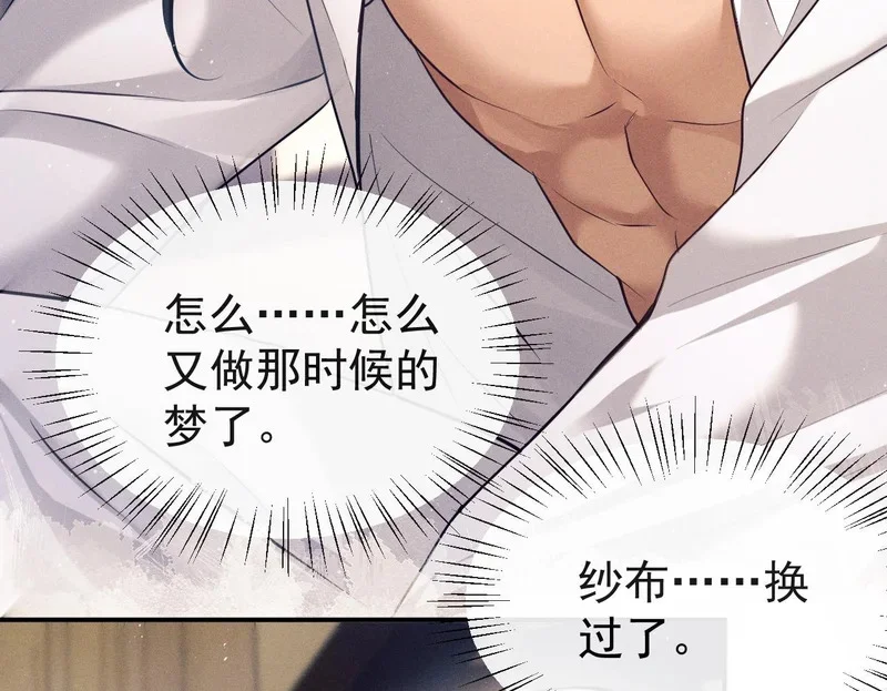 第297页