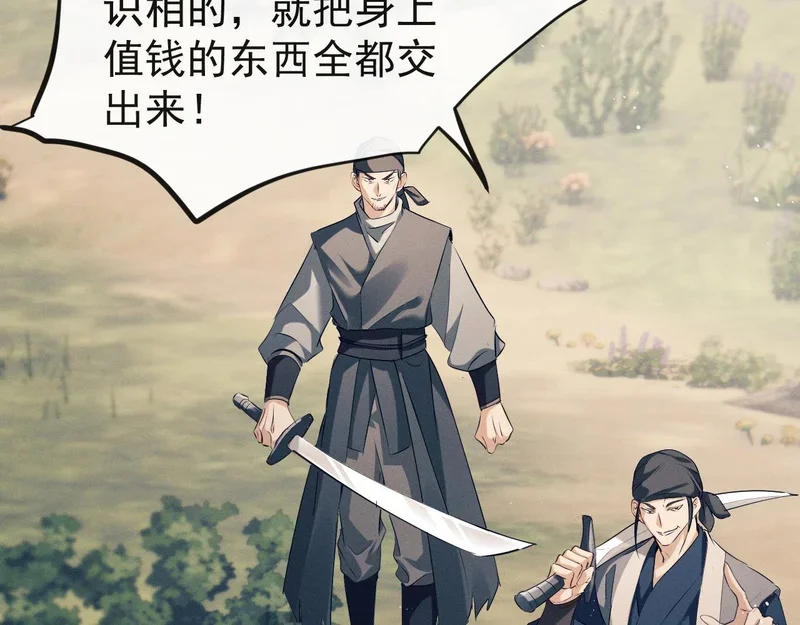 第204页