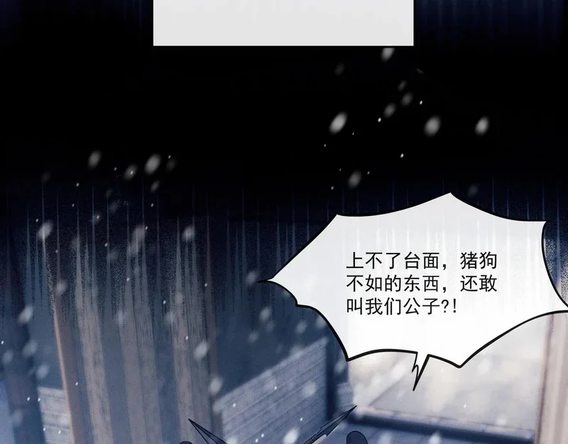 第210页