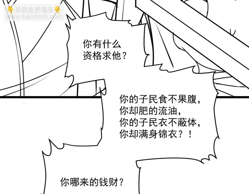 第381页