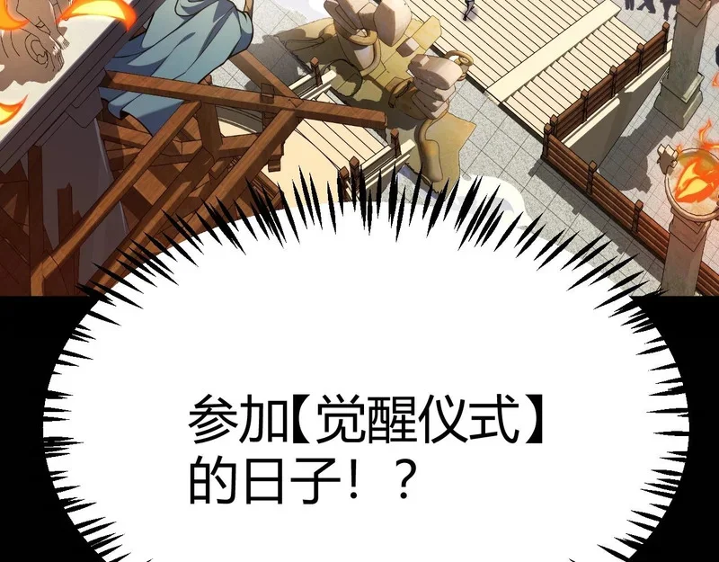 第837页