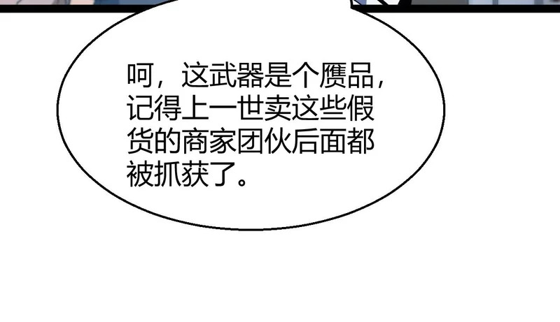 第897页