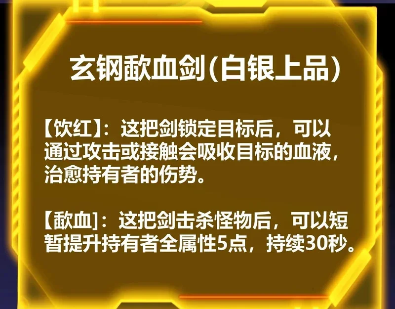 第204页
