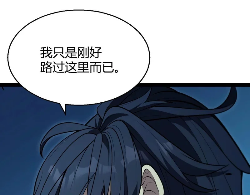 第246页