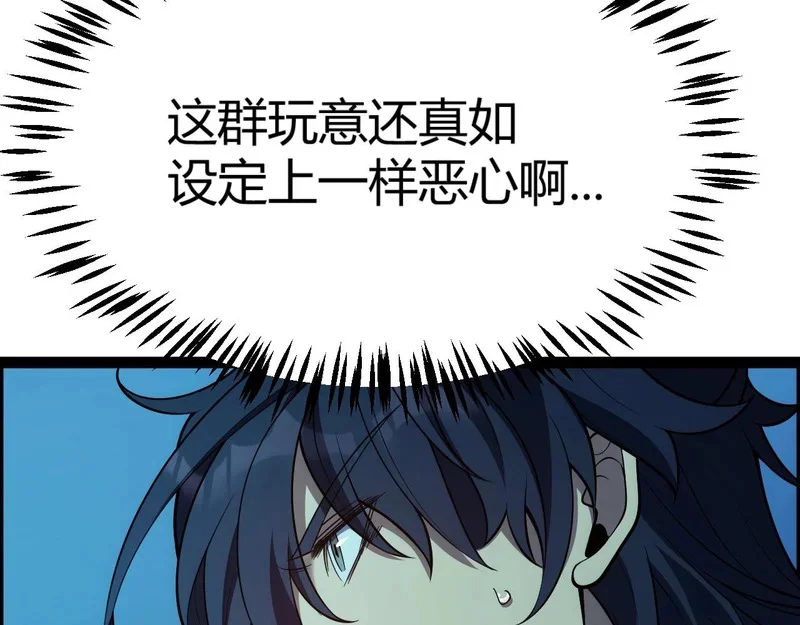 第243页