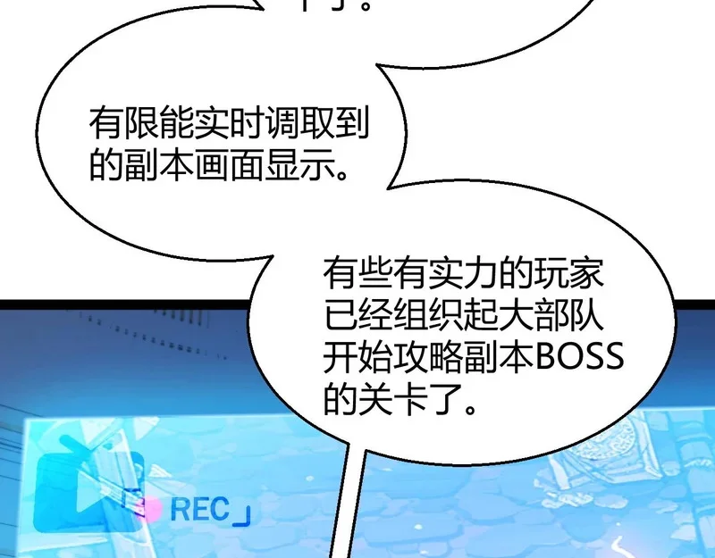 第243页