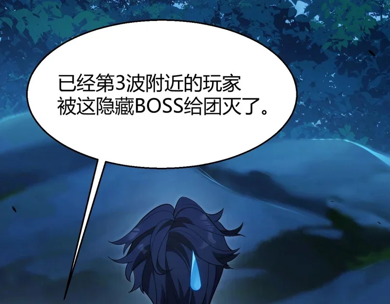 第261页