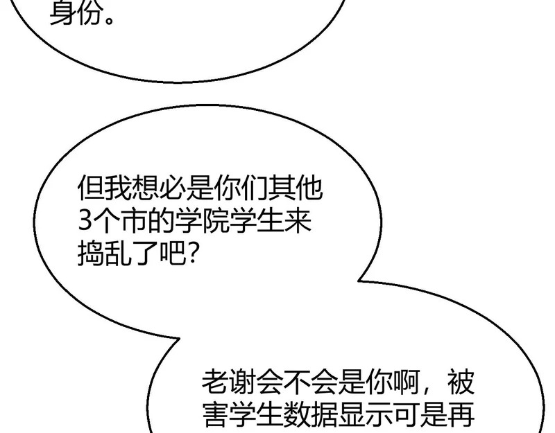 第348页
