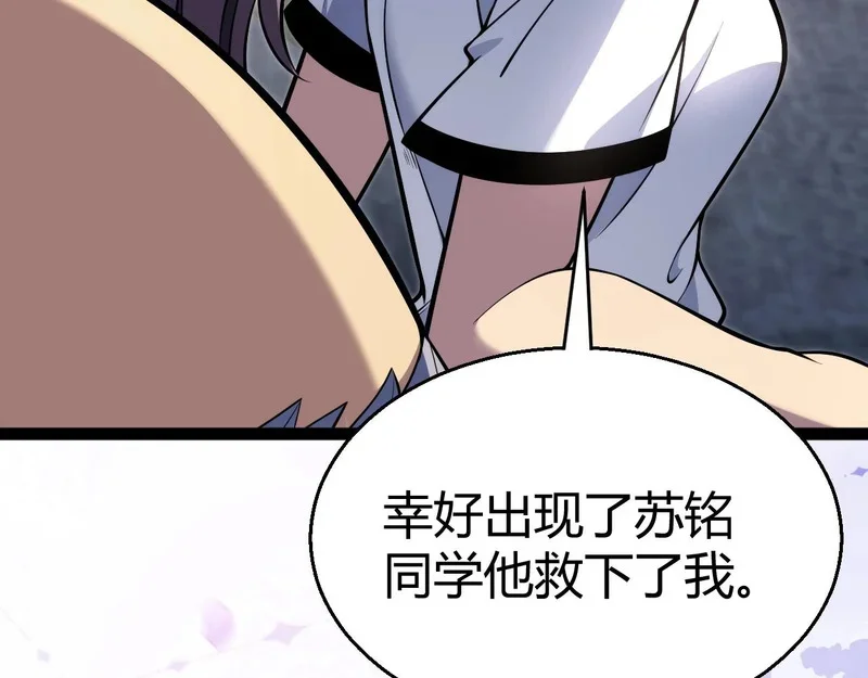 第432页