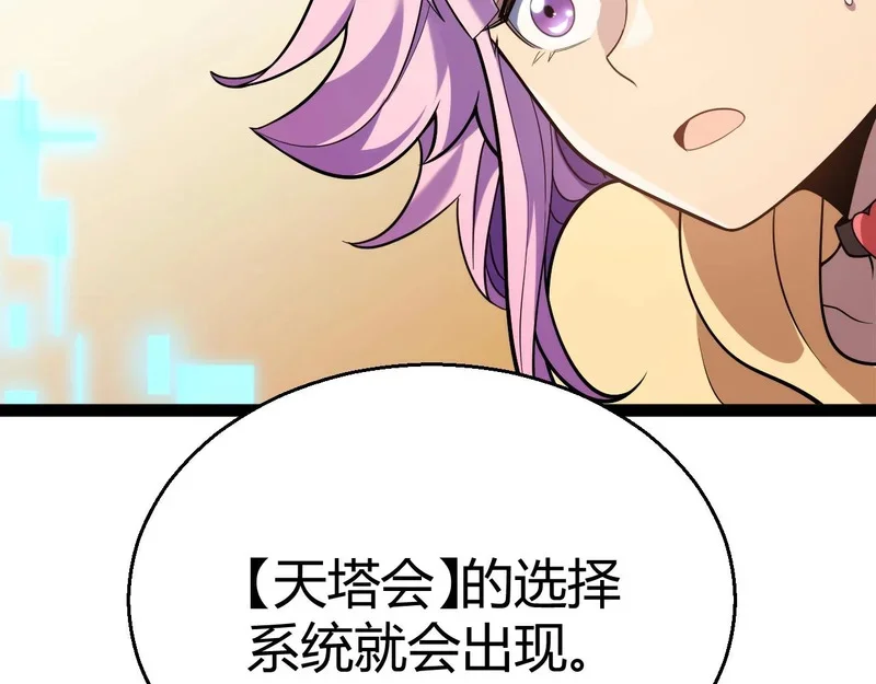 第510页