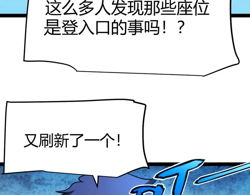 第513页