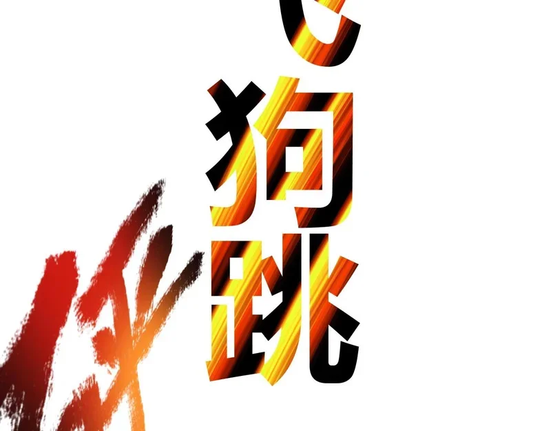 第132页
