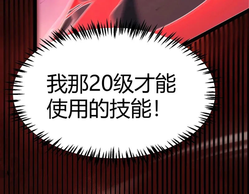 第525页
