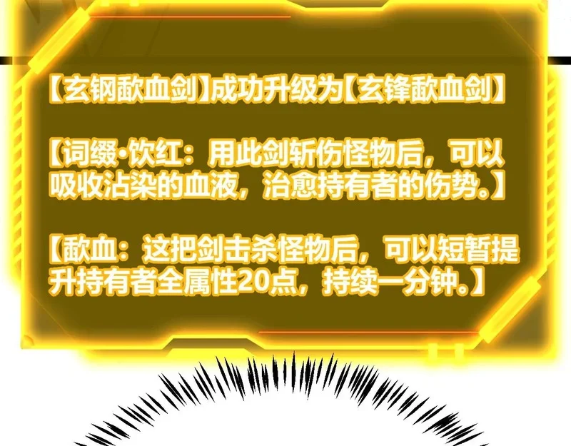第525页