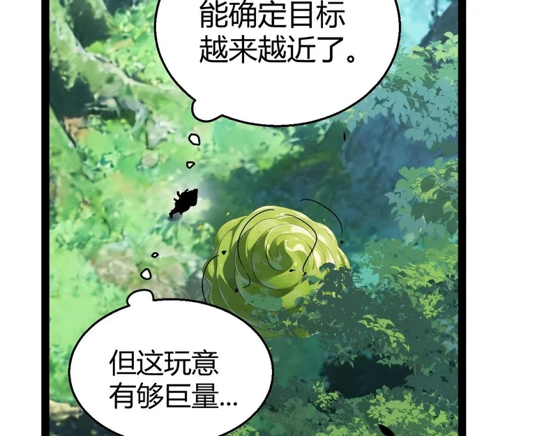 第285页
