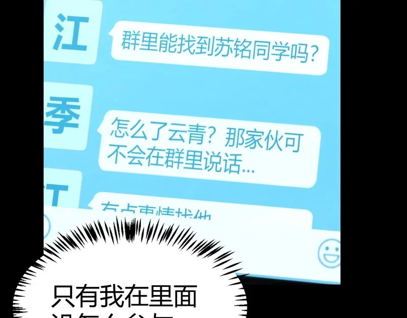 第420页
