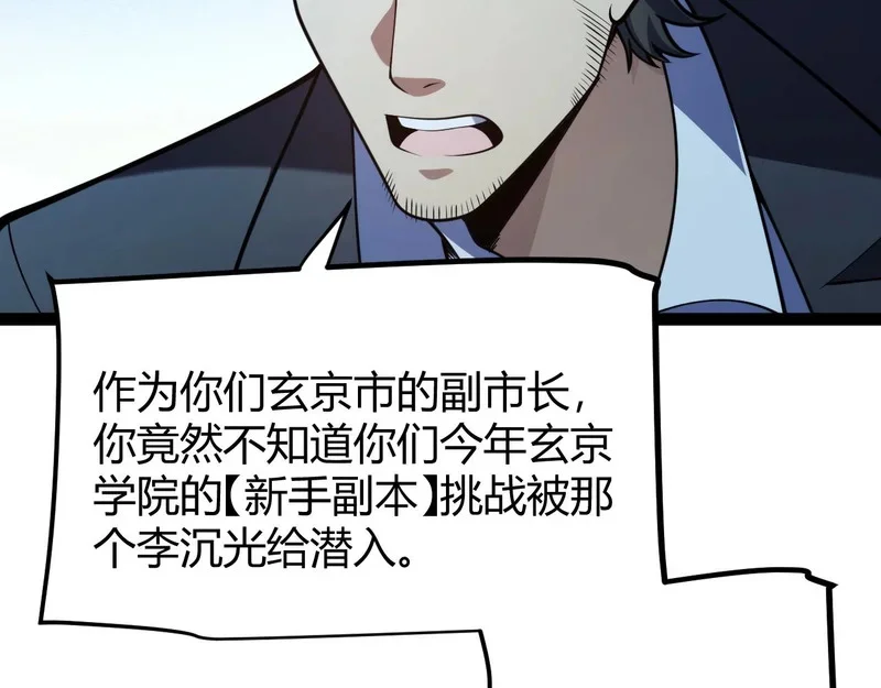 第267页