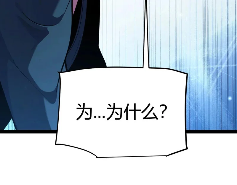 第261页