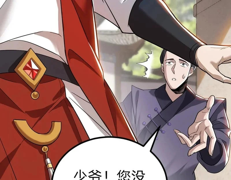 第498页