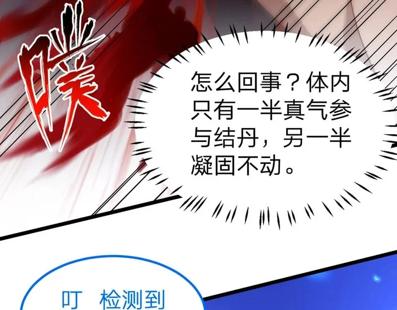 第534页