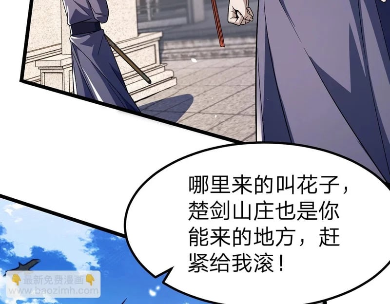 第405页