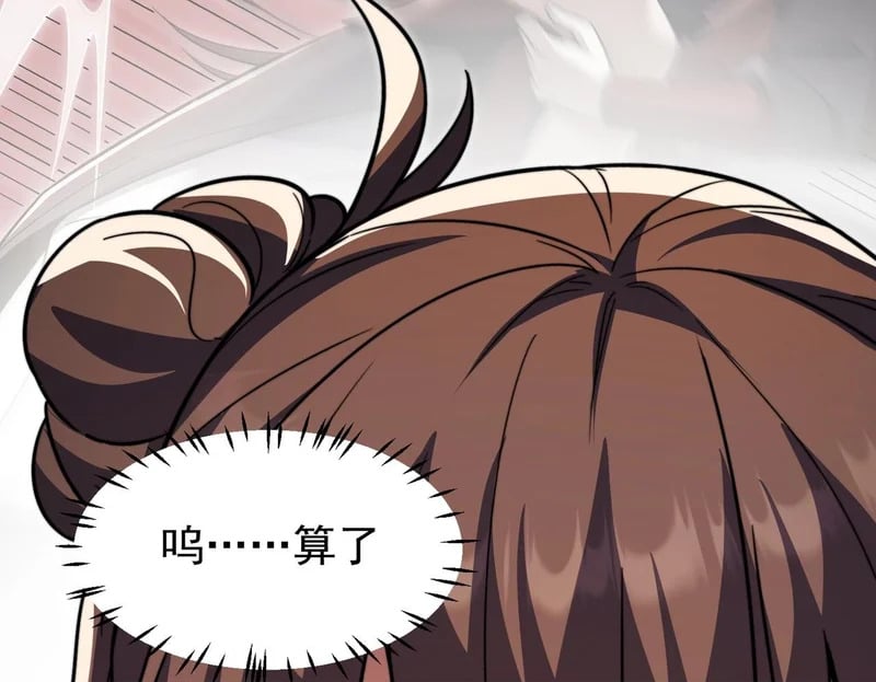 第297页