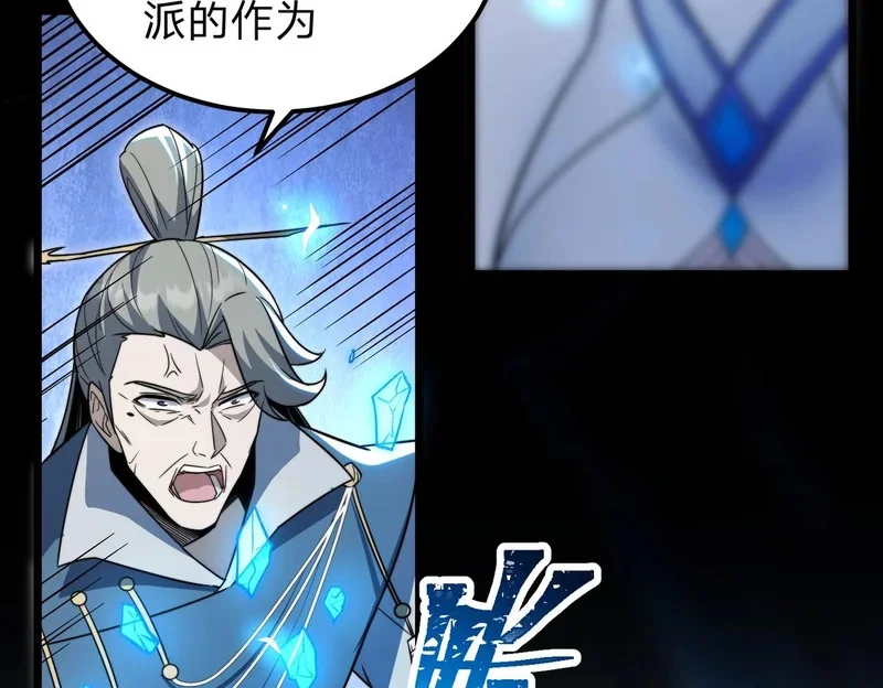 第195页