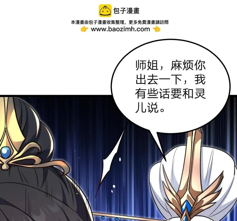 第390页