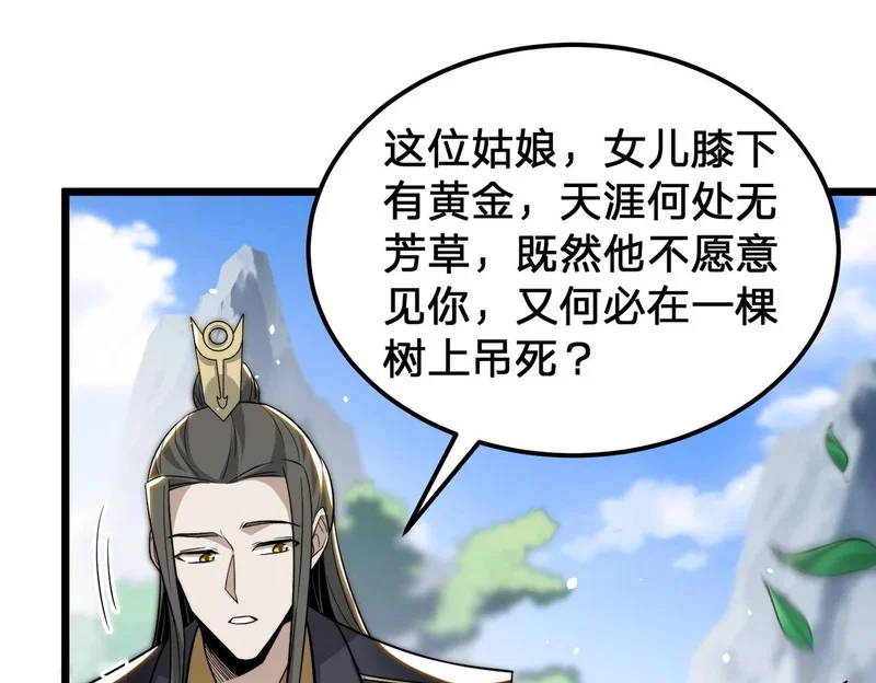 第213页