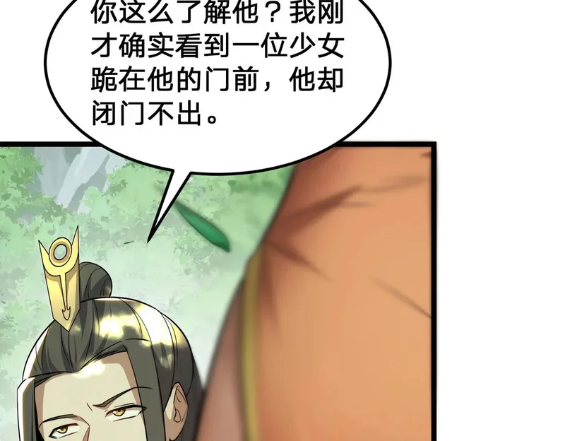第282页