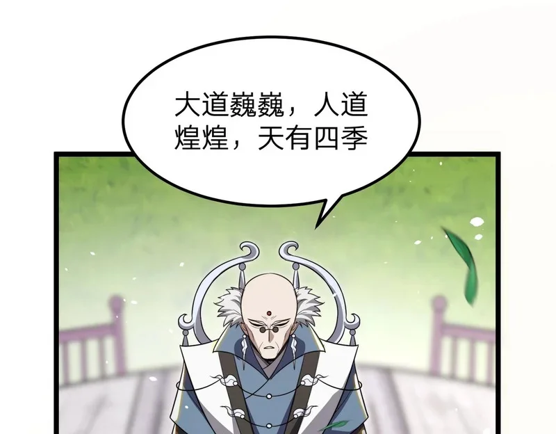 第333页